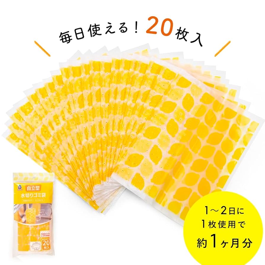 ごみさん ゴミステーション 堀井鉄工 AX-Z01(網目仕様) 幅1860×奥行940×高