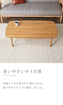 Amazon.co.jp: リコメン堂 ローテーブル 幅105cm オーク集合材