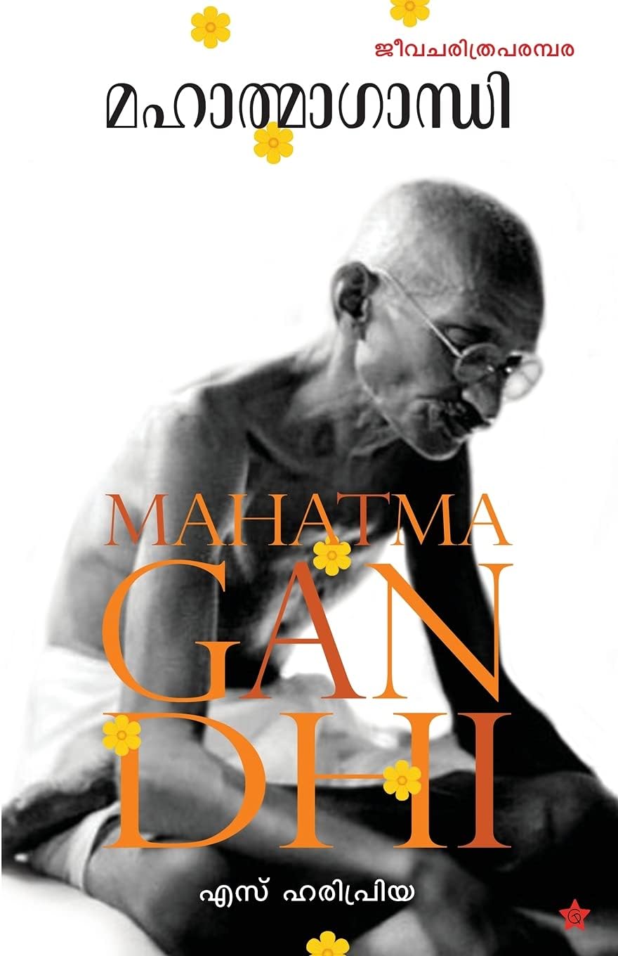 MAHATMAGANDHI
