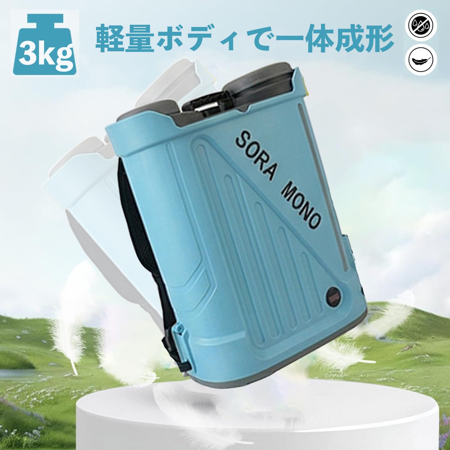 Amazon.co.jp: 電動噴霧器 (マキタ互換 18V対応) 充電式 背負式20L