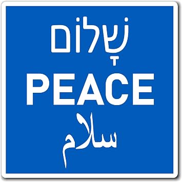 Peace Magnet English Hebrew Arabic Peace in Israel and Palestine Magnet