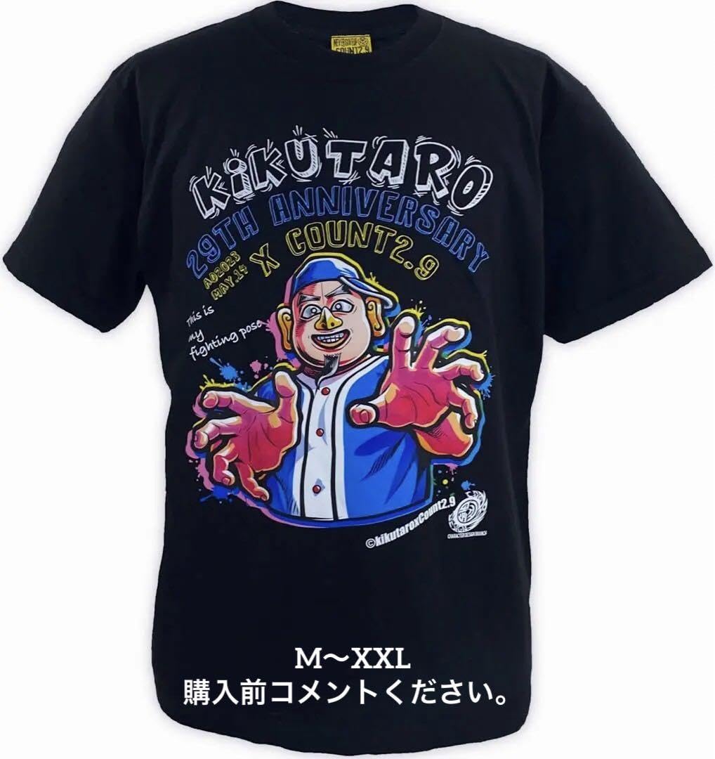 Amazon.co.jp: 大阪プロレス Tシャツ 菊タロー えべっさん 武藤敬司 