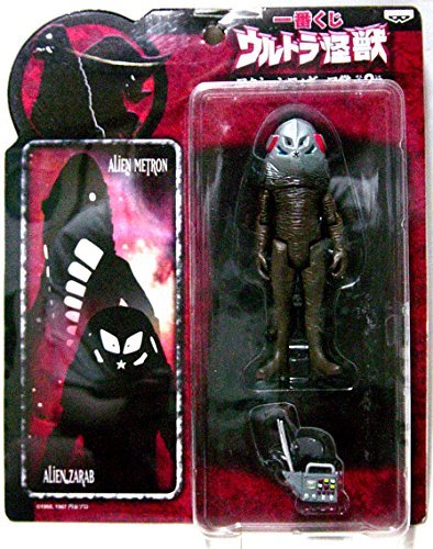 【希少・未開封】一番くじ ウルトラ怪獣 アクションフィギュア賞 ザラブ星人 Amazon | 一番くじ ウルトラ怪獣 アクションフィギュア賞 ザラブ星人