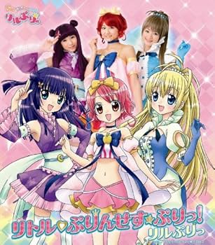Amazon.co.jp: リトル ぷりんせす☆ぷりっ!: Music
