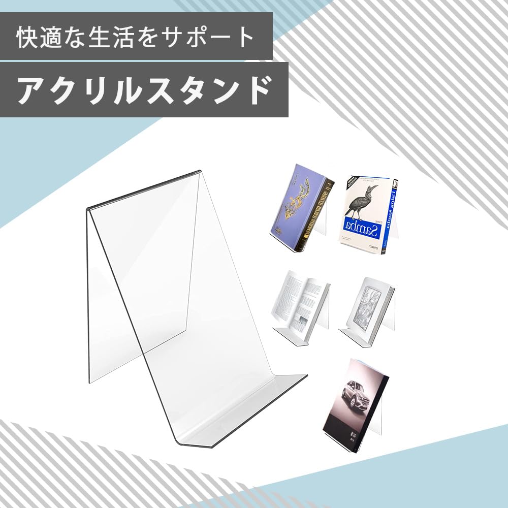 Amazon | AZNABLE ブックスタンド 卓上 アクリル板 本立て アクリル