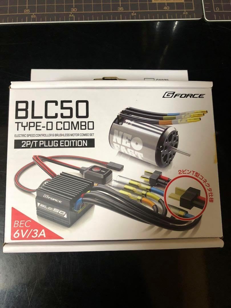 Gフォース BLC50とモーターセットBLC50 Type-T Combo コンボセット | G