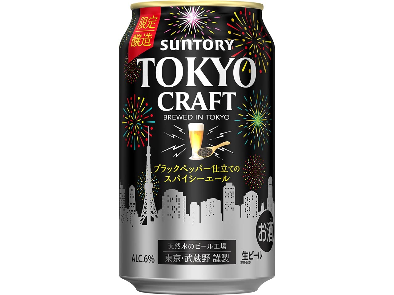 Amazon.co.jp: 【ブラックペッパーを使用した突き抜ける香りと