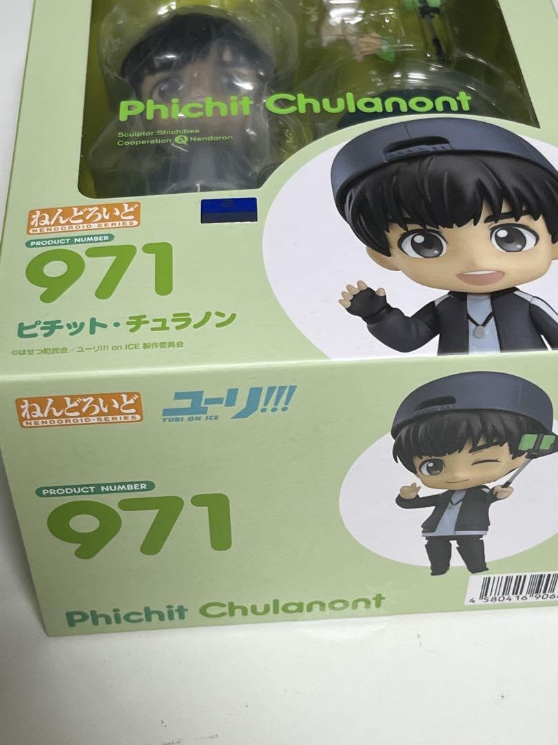 フィギュア ねんどろいど ピチット・チュラノン 「ユーリ!!! on 節約
