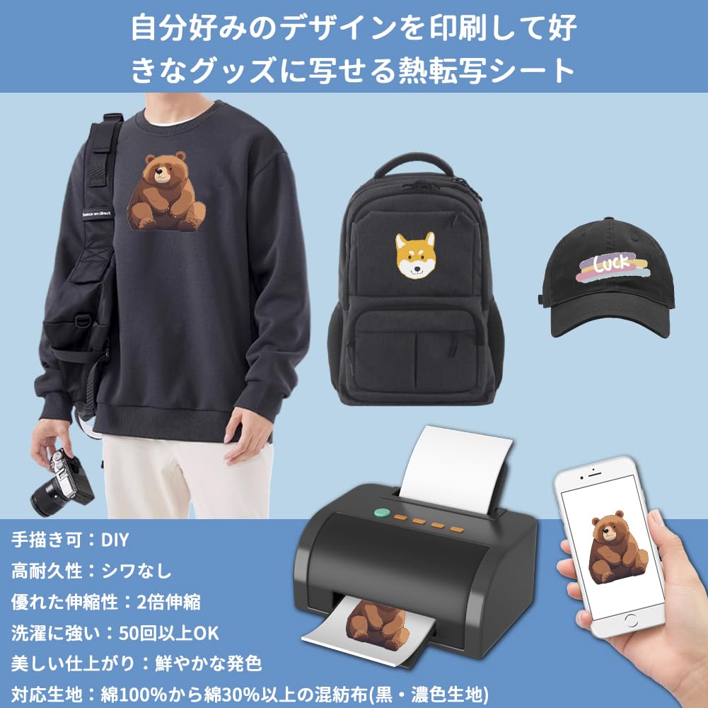 14 ブタ ぶた 豚 アイロン転写シート 14 ブタ ぶた 豚 アイロン転写シート