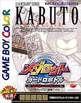 Amazon | メダロットカードロボトル カブトバージョン | ゲームソフト Amazon | メダロットカードロボトル カブトバージョン | ゲームソフト