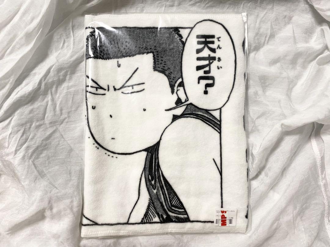 Amazon.co.jp: SLAM DUNK 天才？タオル 桜木花道 宮城リョータ : おもちゃ