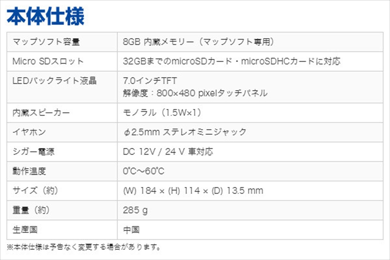 Amazon | エンプレイス(nplace) DIANAVI 7インチ ワンセグポータブル