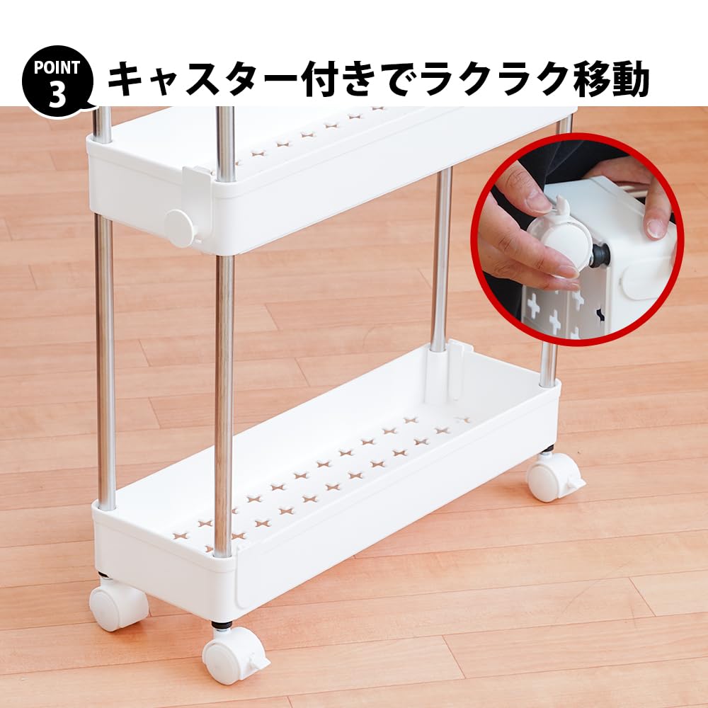 Amazon.co.jp: パークレーン ラクラクキャスターワゴン 隙間収納