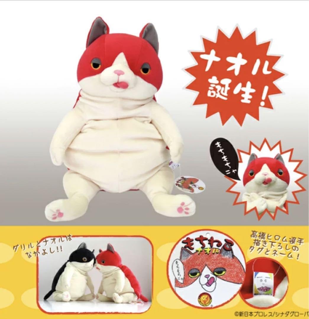 Amazon.co.jp: 新日本プロレス ダリル ナオル セット 高橋ヒロム 