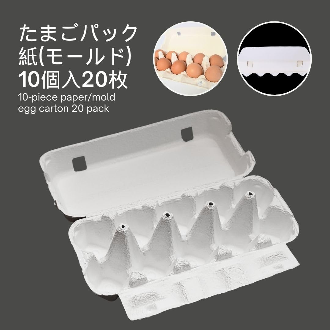 Amazon.co.jp: 10個入り用 たまごパック : 食品・飲料・お酒