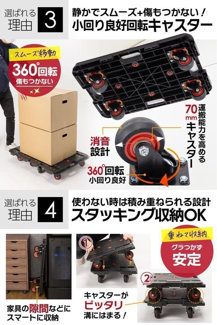 平台車 大型【4台組】 60×40.5×13㎝ 耐荷重600kg 2043 平台車 大型【4台組】 60×40.5×13㎝ 耐荷重600kg 2043