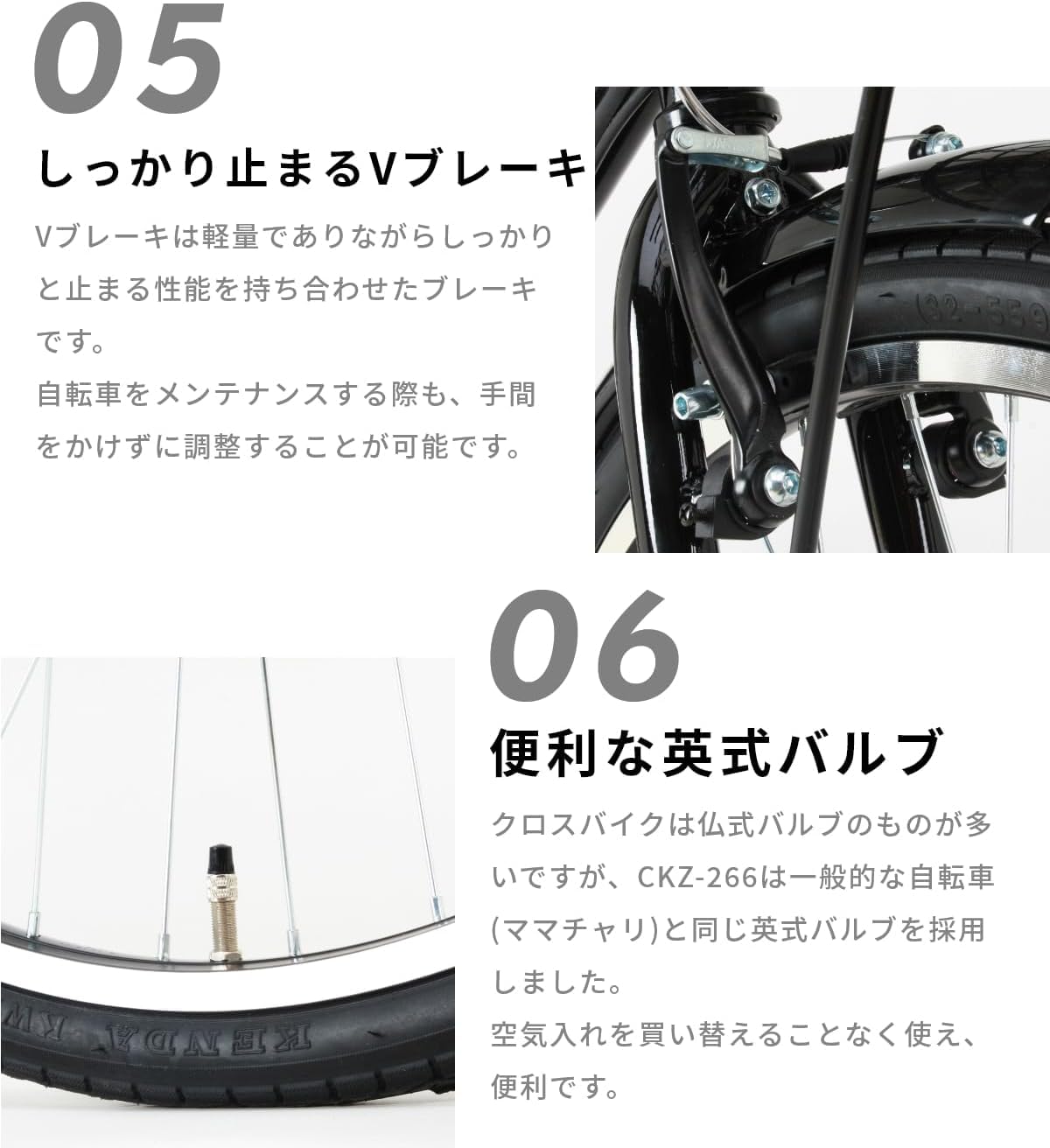 ckro様確認用 Amazon | カザト(KAZATO) カゴ付き クロスバイク CKZ-266 自転車 26