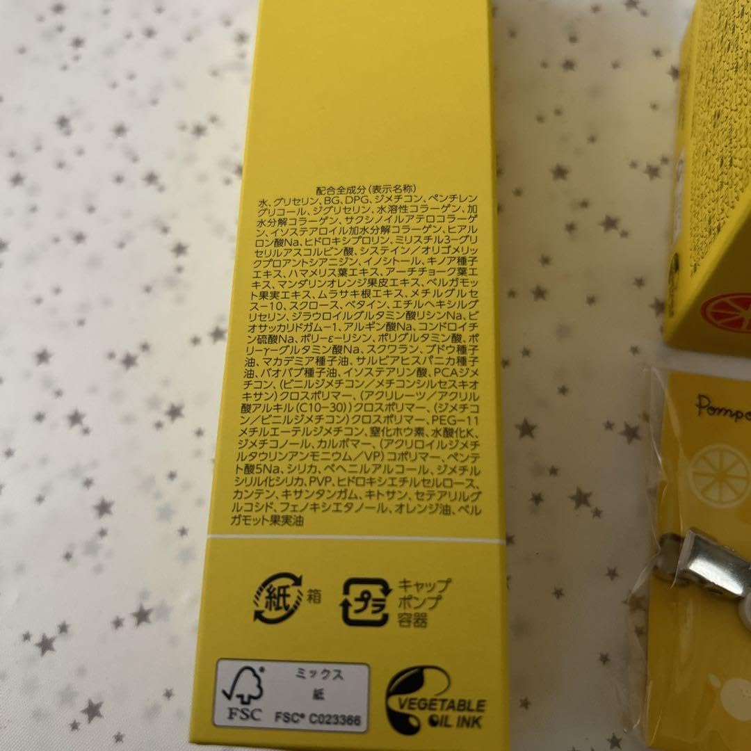 ポムポムプリン　まとめ売り ポムポムプリン - ポムポムプリン ぼくたち、チームプリン！の