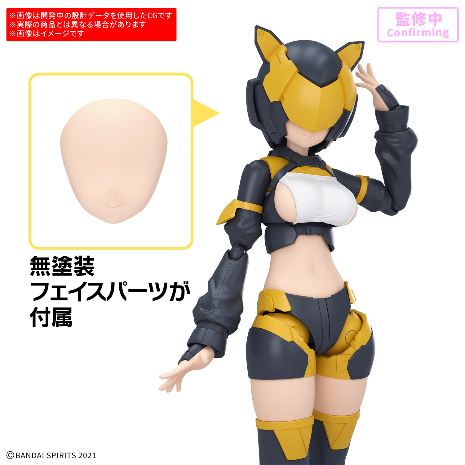 Amazon | BANDAI SPIRITS(バンダイ スピリッツ) 30MS オプション