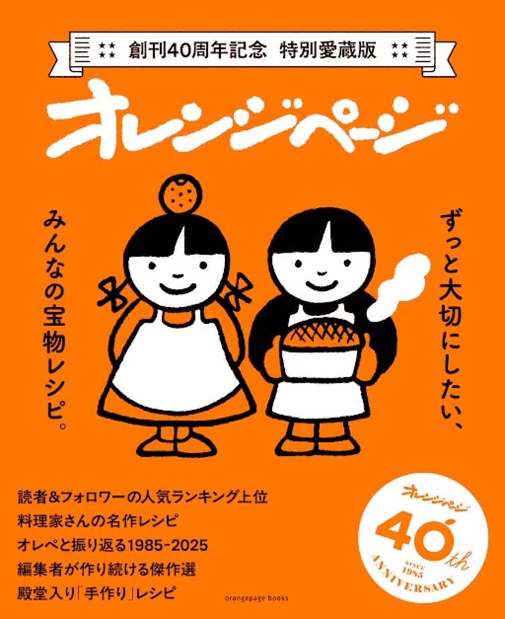 PAオレンジです♡⃛ インフル治って紅葉間に合った〜🕰🤎🍂 いーぱい撮ってもらったの