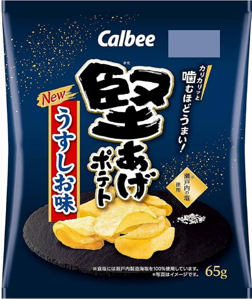 ポテチ ピザポテト 堅揚げポテト レイズ お菓子まとめ売り Amazon.co.jp: カルビー ポテトチップス 詰め合わせ 堅あげ