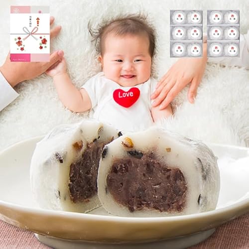【名入れ対応】一升餅大福セット 12個入 黒豆塩大福 つぶあん 一升餅 一生餅 お祝い 名前入り 小分け プレゼント 熨斗紙 名前シール 誕生日 赤ちゃん 誕生餅 背負い餅 踏み餅 餅踏み 1歳 一歳 誕生日 お餅 一升米 米 男の子 女の子 大福 和菓子