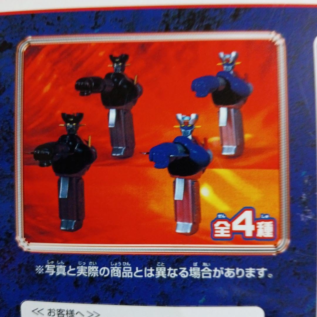 マジンガーZ 音声ロケットパンチ　バンプレスト 全4種類 マジンガーZ 音声ロケットパンチ バンプレスト 全4種類 - メルカリ