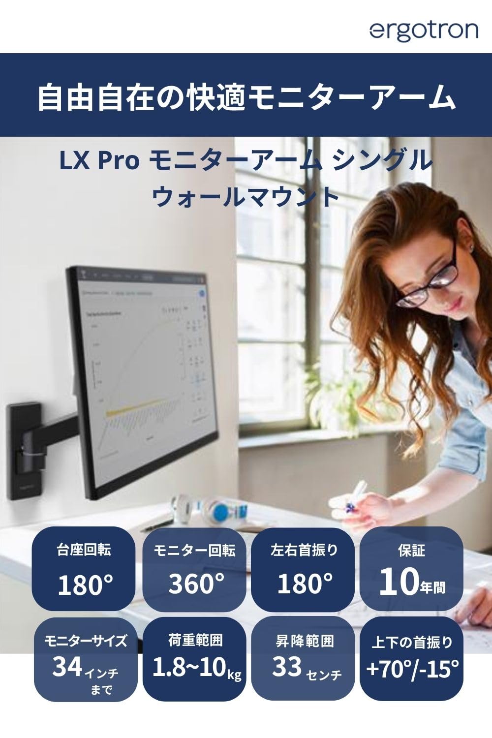 Amazon.co.jp: ERGOTRON (エルゴトロン) : ウォールマウント