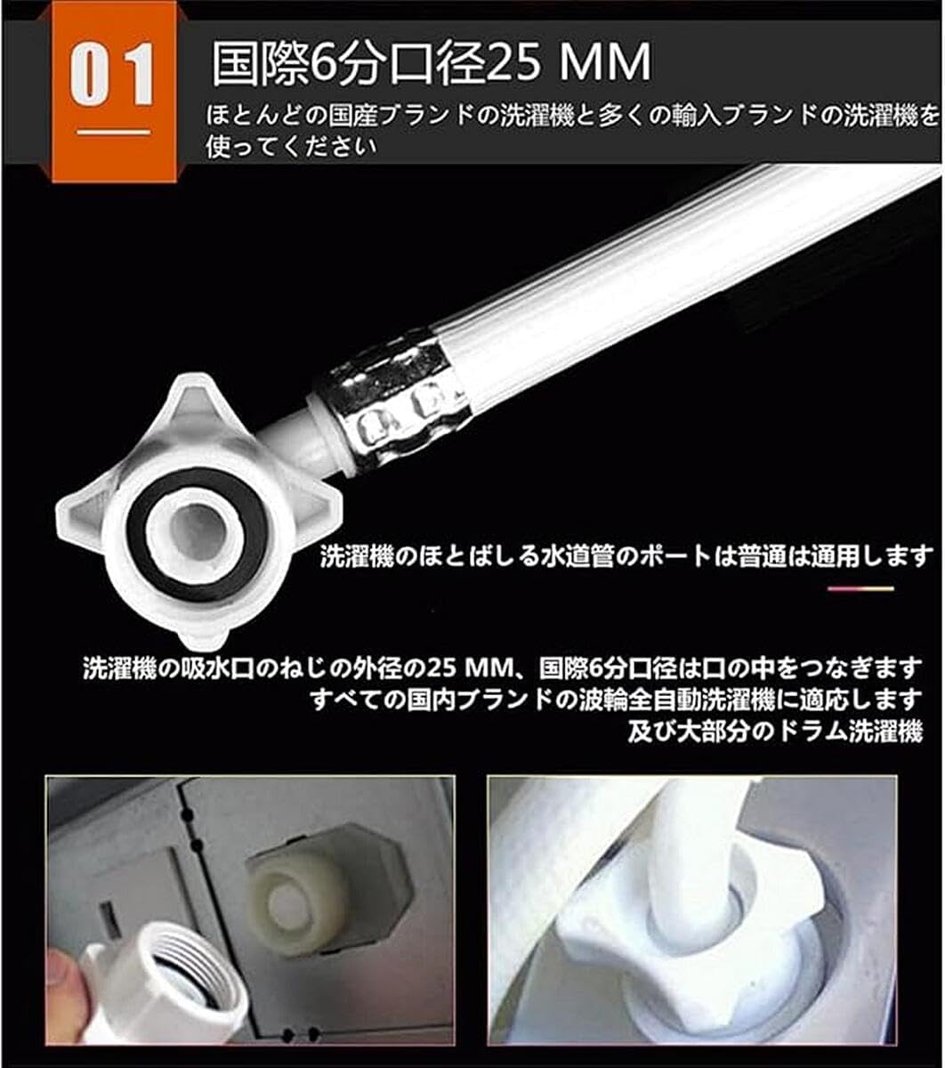 Nofiss 全自動洗濯機給水ホース 交換用 ドラム洗濯機の上水管 給水延長ホース 水漏れ防止 3-15M 通用 ワンタッチ接続 抜