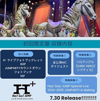 Amazon.co.jp: 【初回限定盤+通常盤 DVD 2形態セット】 Hey! Say