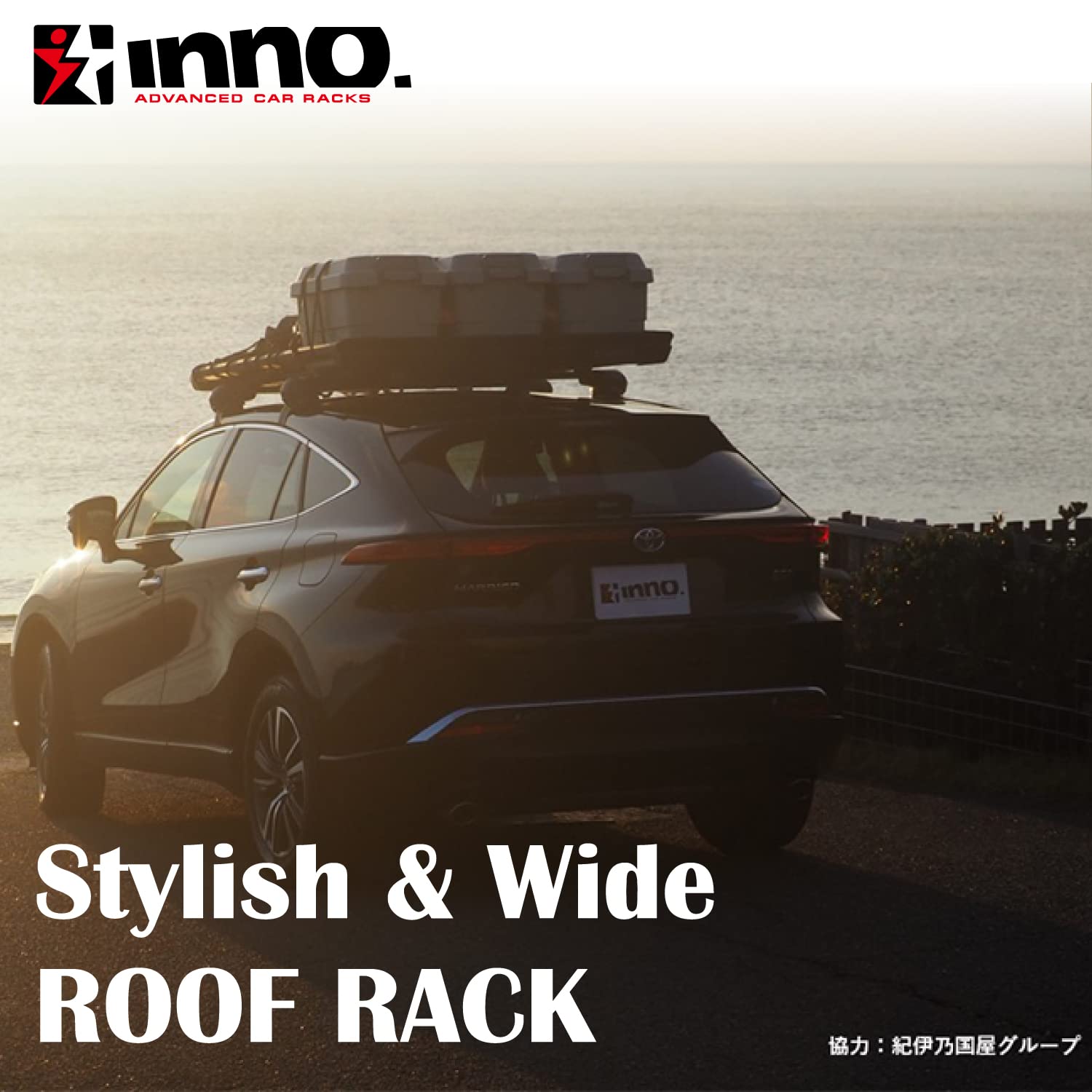 配達可!!カーメイトルーフキャリア INNO 120cm × 110cm　INT507BK Amazon.co.jp: カーメイト(CARMATE) ルーフキャリア INNO 120cm