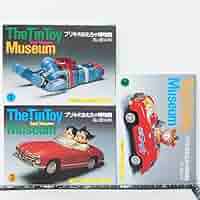 The Tin Toy Museum ブリキのおもちゃ博物館 全巻セット The Tin Toy Museum ブリキのおもちゃ博物館 全巻セット - メルカリ