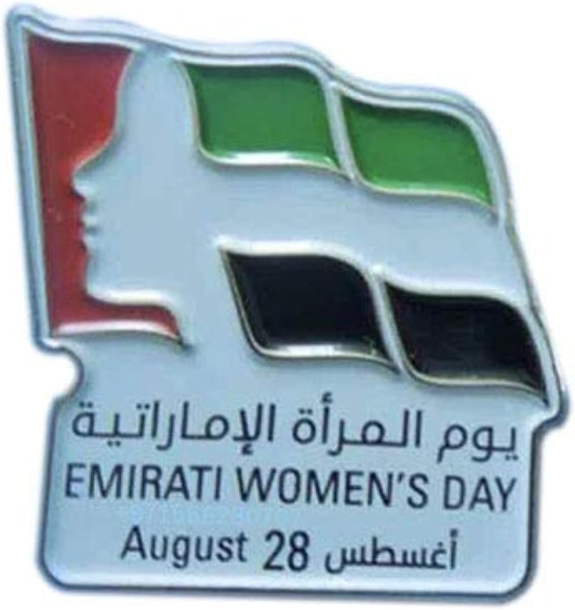 Emirati Women’s Day Lapel Pin Badges – Enamel Pins for Celebrating August 28th – UAE National Day Gifts for Women – Ideal for Clothing, Bags, and Accessories