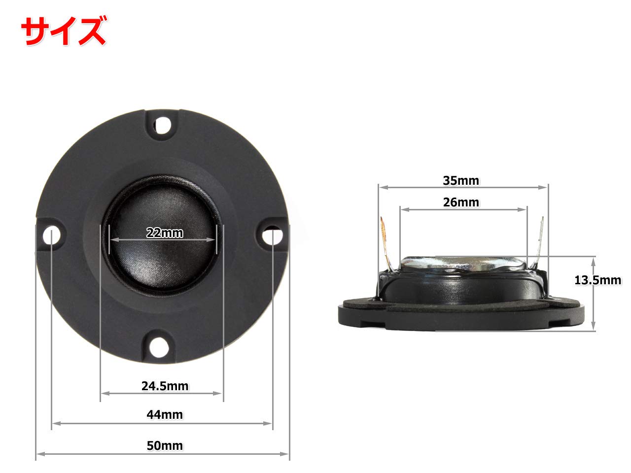 Amazon | 4穴ベゼル付 フェロフルード方式 シルクドームツイーター