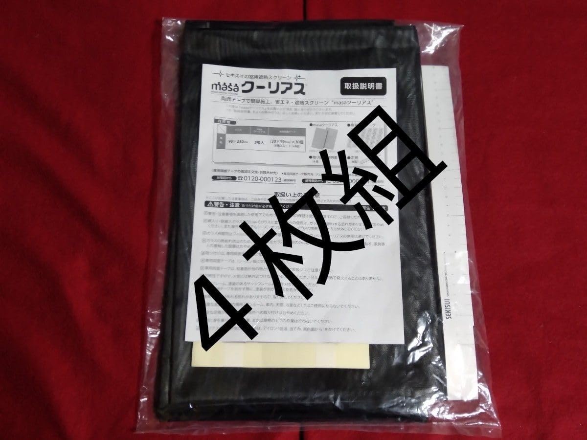 関東バスバスコレクションとトミカ関東バス計10台、新品5、開封済み5 関東バスバスコレクションとトミカ関東バス計10台、新品5、開封