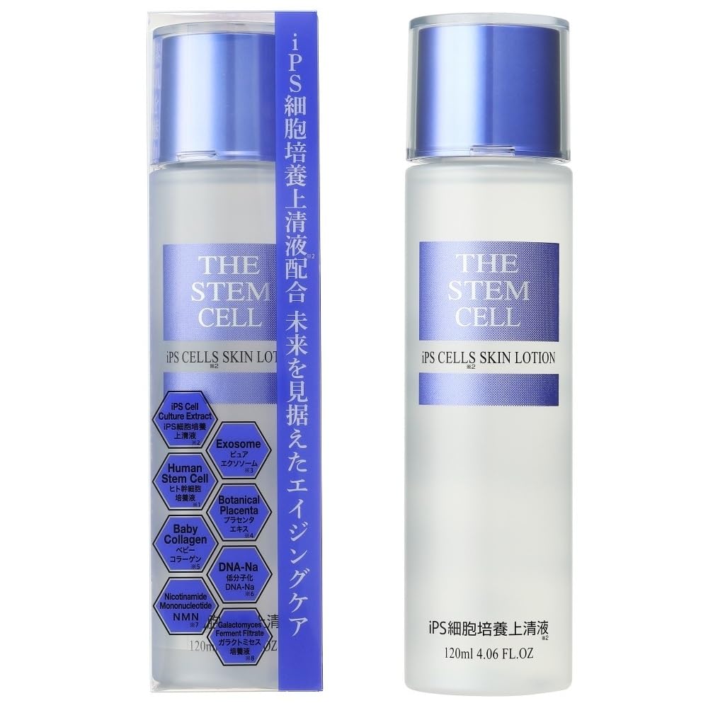 Amazon | THE STEM CELL (ザ ステムセル) IPS 細胞培養上清液 スキン