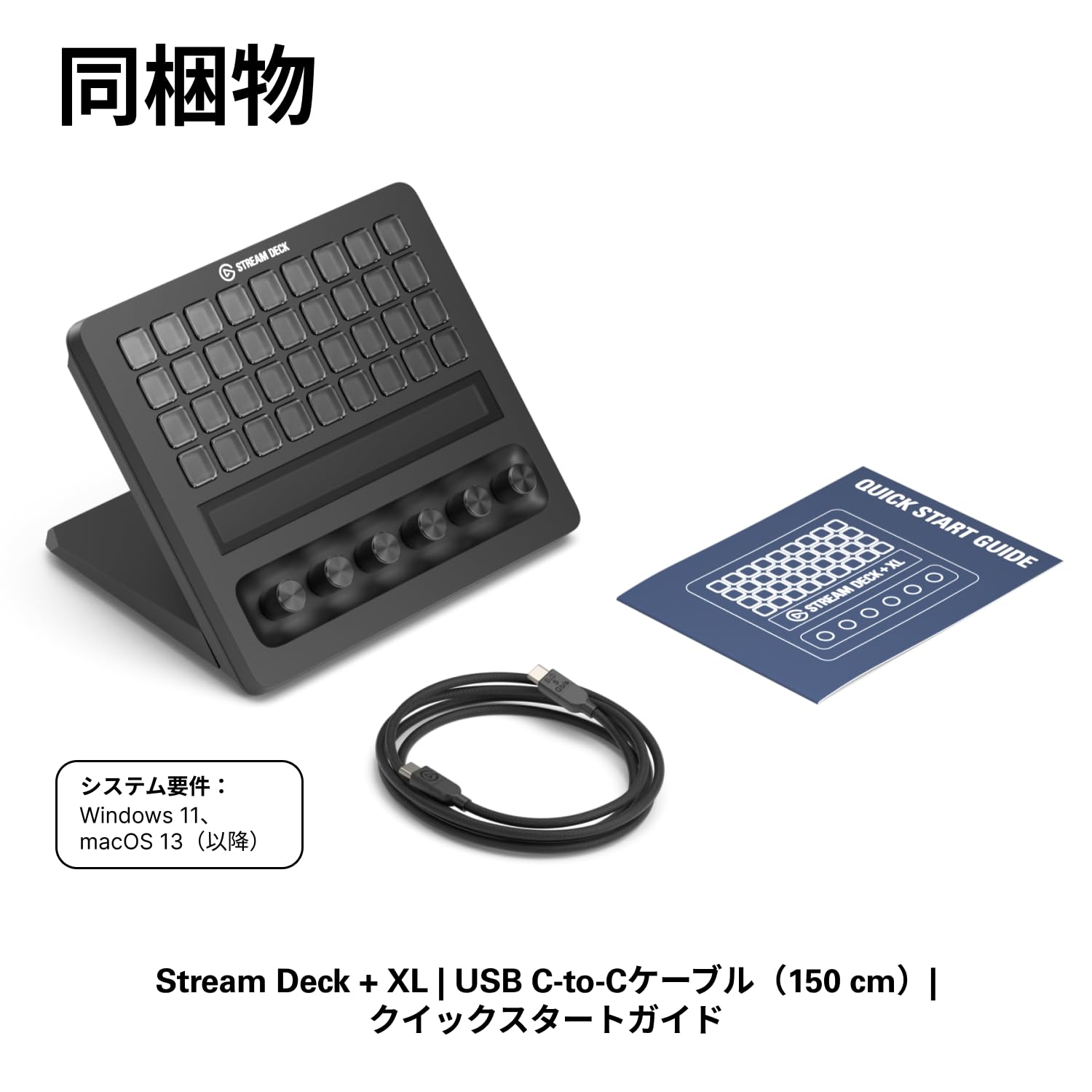 Amazon.co.jp: ELGATO: ストリームデック