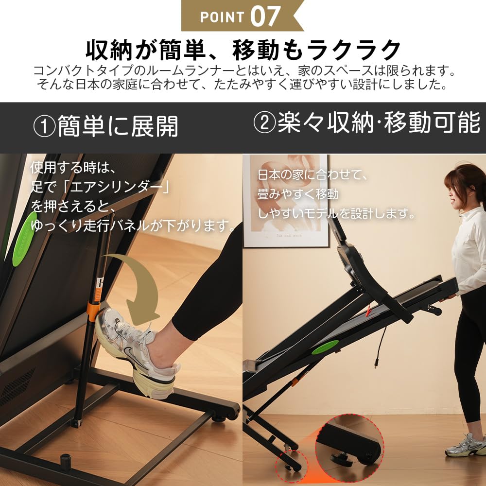 ルームランナー ランニングマシーン トレーニング BTM 送料無料 美品 Amazon | BTM 電動ルームランナー 時速1~10km ランニング