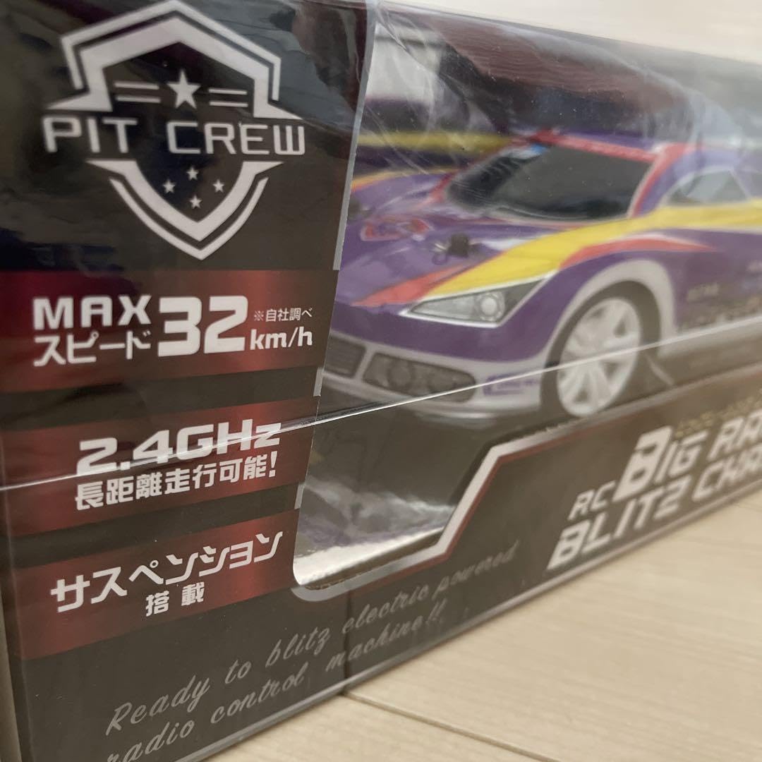 RCビックレーシング　ラジコン Amazon.co.jp: ラジコン ハック HAC 1 14 RC ビッグレーシング