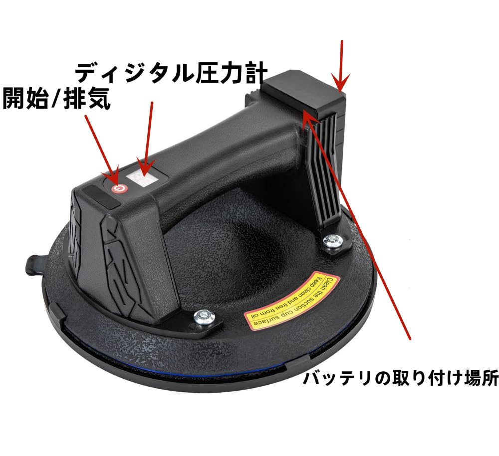 Amazon.co.jp: 【tr nd】バキュームリフター 電動 真空サクション 