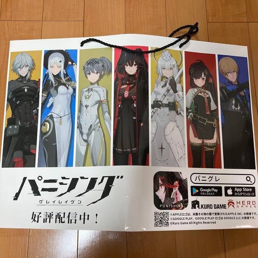 Amazon.co.jp: パニシング グレイレイヴン ショッパー コミケ
