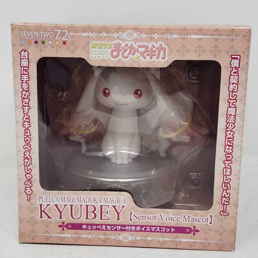 Amazon.co.jp: 魔法少女 まどかマギカ キュゥべえセンサー付きボイス Amazon.co.jp: 魔法少女 まどかマギカ キュゥべえセンサー付きボイス