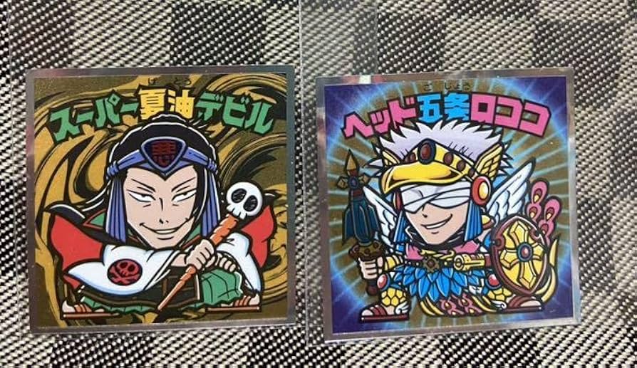 ビックリマンキャラクターシール　魔呪ホカスポカ師 Amazon.co.jp: 呪術廻戦0マンチョコ ビックリマンシール ヘッド