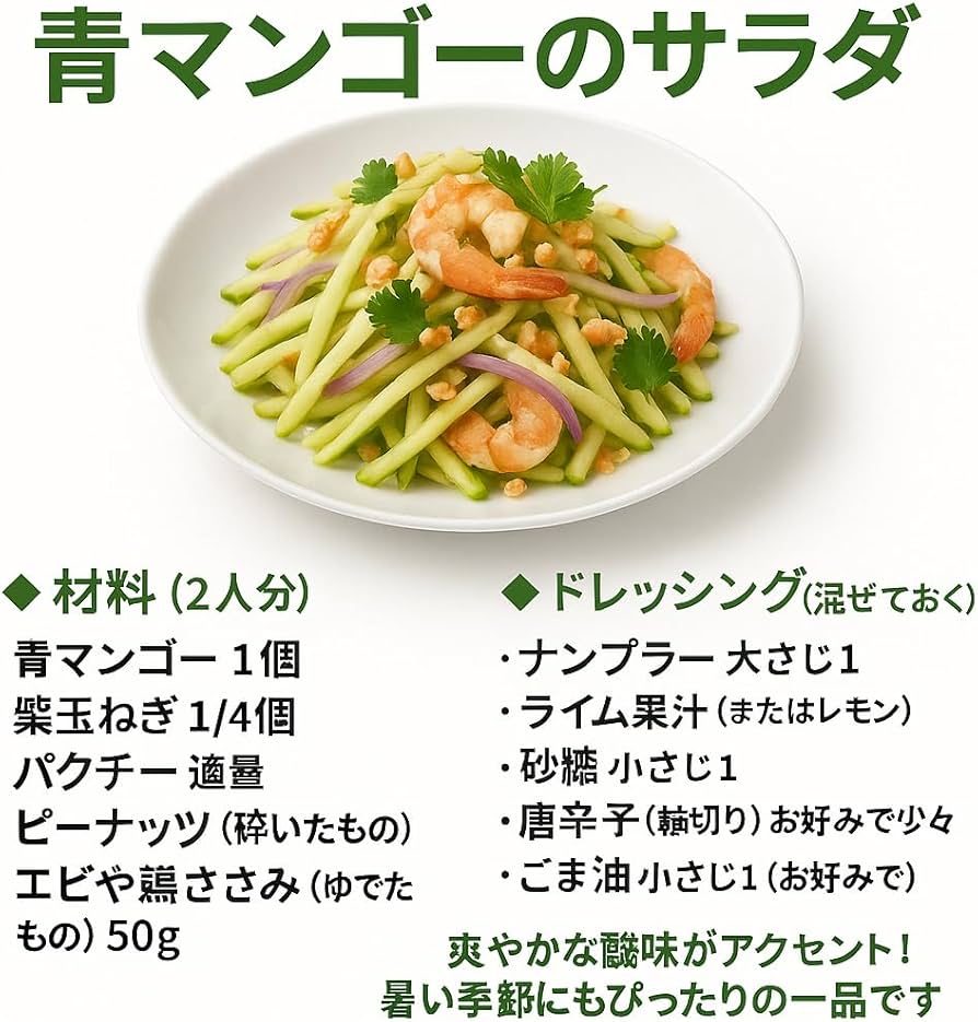 摘果マンゴー※摘果日より経過してます。 マンゴーの摘果 - 沖縄のマンゴーの通販・販売は那覇マンゴー園