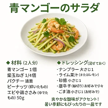 【 沖縄 】摘果マンゴー Lサイズ約10.6kg 【raw mango】 Amazon.co.jp: MDSTORE 沖縄青切りマンゴー 摘果マンゴー Green