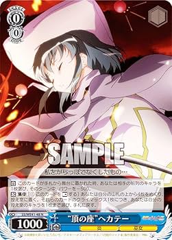 Amazon.co.jp: ヴァイス SS/WE41-48 “頂の座”ヘカテー (N