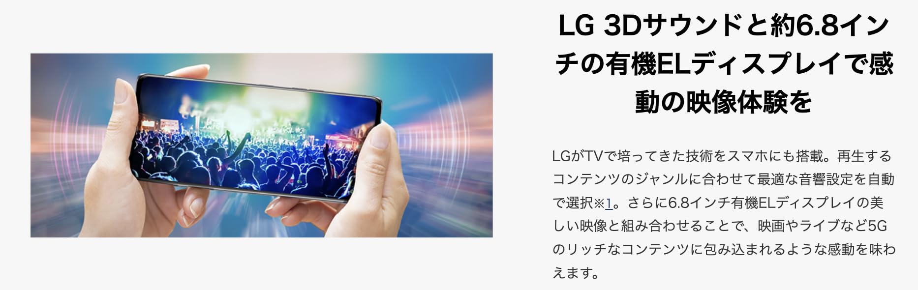 Amazon | 【整備済み品】LG VELVET L-52A キャリア：docomo OS種類