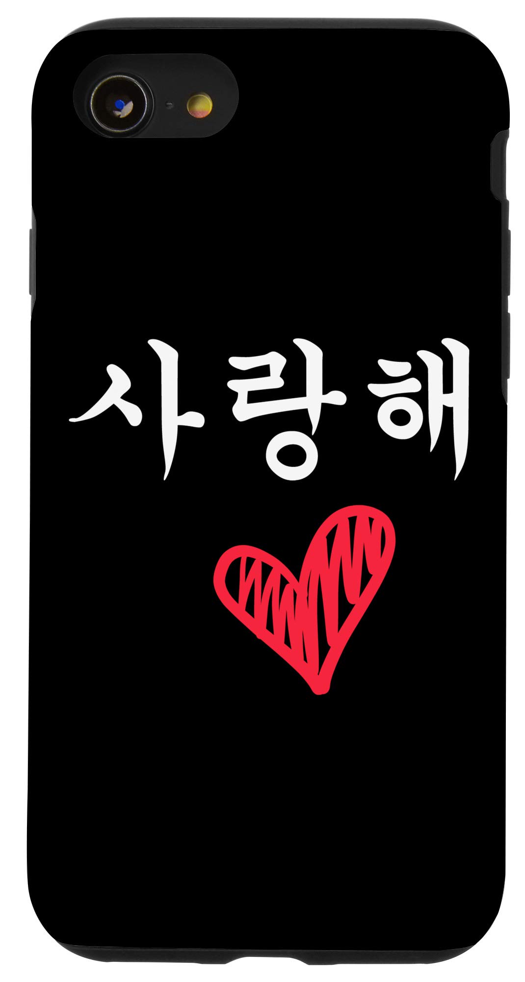 iPhone SE (2020) / 7 / 8 Saranghae I Love You In Korean Hangul Kpop Music Gayo Case