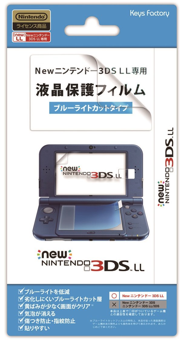 Amazon | 【Amazon.co.jp限定】 New ニンテンドー3DS LL メタリック 
