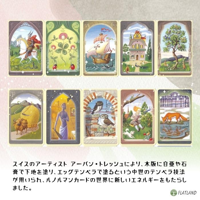 Amazon.co.jp: ミスティカル・ルノルマン Mystical Lenormand